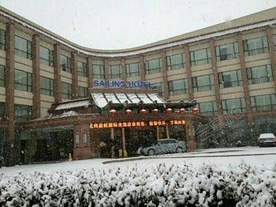 杭州启航国际大酒店场地环境基础图库
